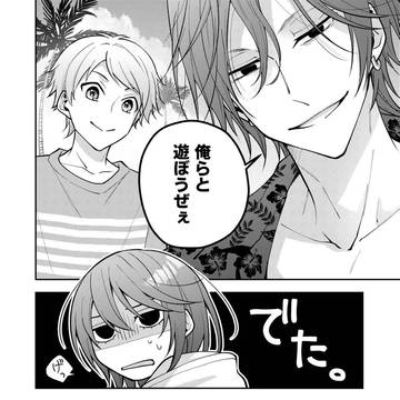 Page 5 thumbnail
