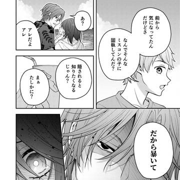 Page 7 thumbnail