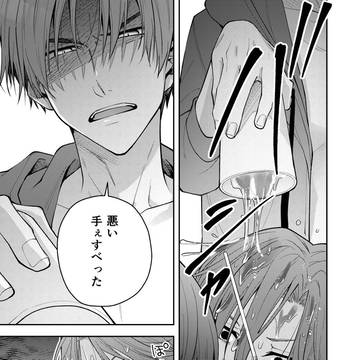 Page 8 thumbnail