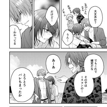 Page 9 thumbnail
