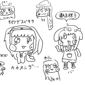 らくがき８