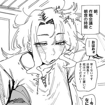 くっコロされてくれ女騎士 その3