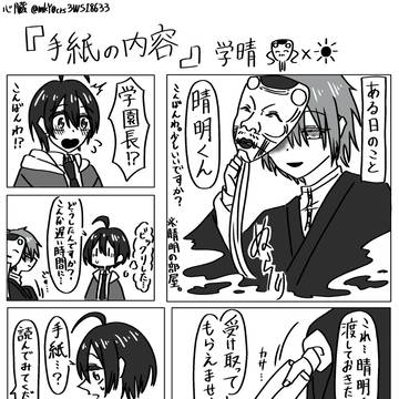 毎月◯日は◯◯の日(2)