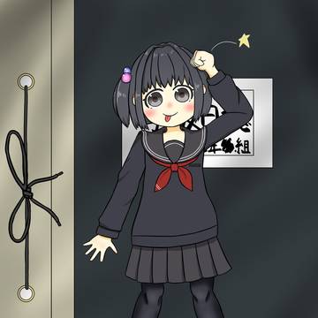 うっかり小夜ちゃん