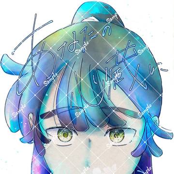 [7/5新刊小説]あなたの心臓になれたならサンプル