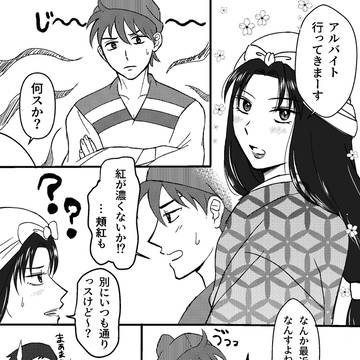 土井きりまとめ①