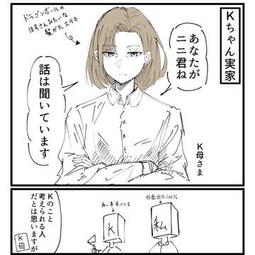 ごあいさつ