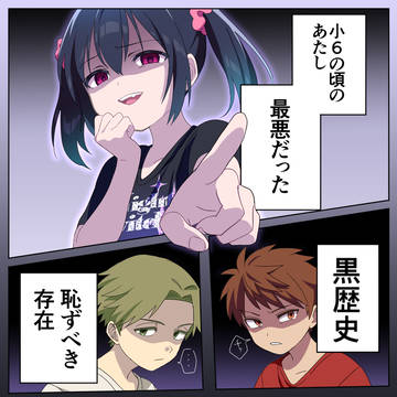 最終的にくっつく二人③