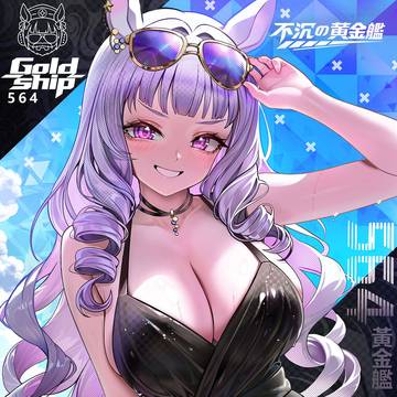 委託分享_黃金船