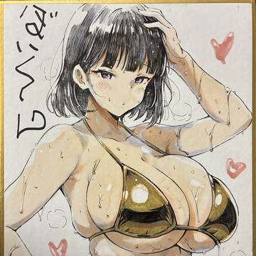 最近描いた黒霧島さんの色紙2