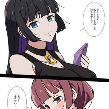 ぼっちざろっく