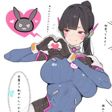 D.vaコスプレするポニテちゃん