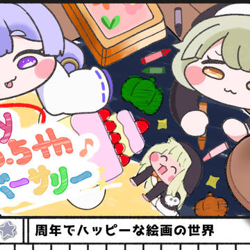 ハーフアニバ❣️