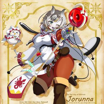 魔法使いJorunna New RPG Outfit♡