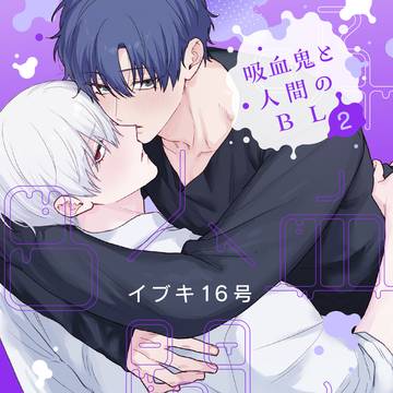 🎉2巻が出ます🎉