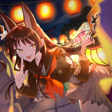 み〜つけたっ！