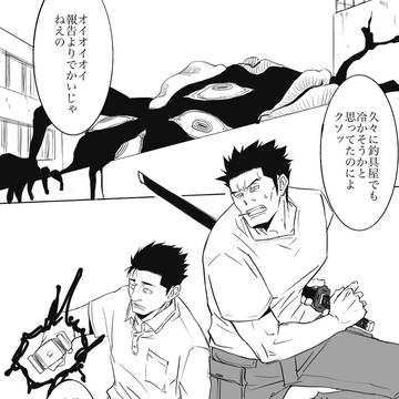 篤寛３