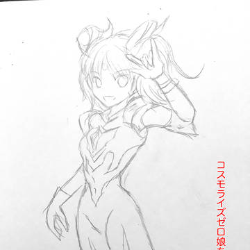 ウルトラマン落書き260519