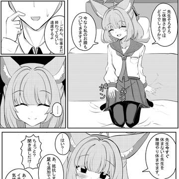 ニコ