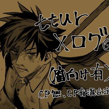 tturイラスト漫画ログ