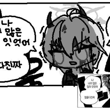 Page 2 thumbnail