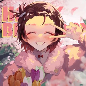 いのりさん詰め