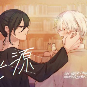 「光源」ネズ紫