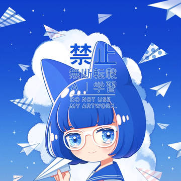 空に届け&黄色の世界