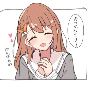みのり