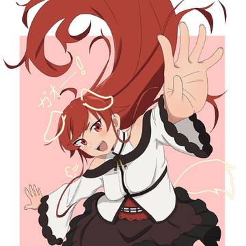 狂犬エリス