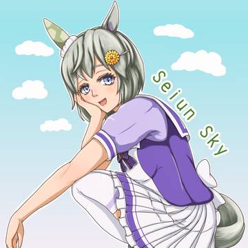 ｾｲｳﾝｽｶｲ