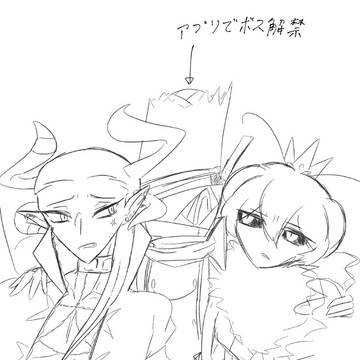 オレカつめ2