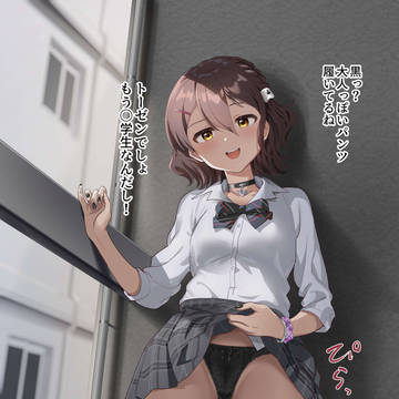 わるいちゃ