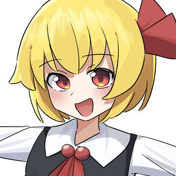 ルーミア