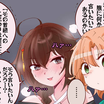 時雨inシグレナイト