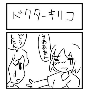 【これはｴｯｾｲじゃありませんｯ】②【とある百合カップルの日常】