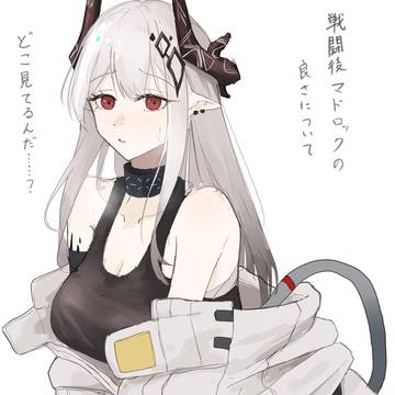 マドロック