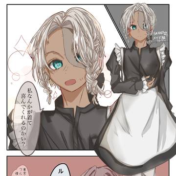 ⚠🕯先生メイド服着用＆オリ主様在宅