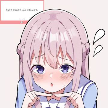 うちの子💦