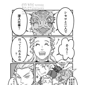#シセニキ!(SSS vol.1収録短編)