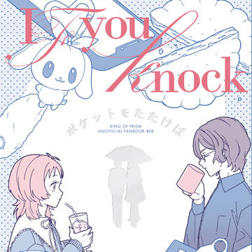 【超禁大阪】ポケットをたたけば【新刊サンプル】