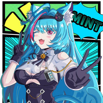 ミントちゃん
