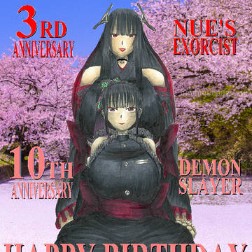 HAPPY BIRTHDAY KANAO 2026