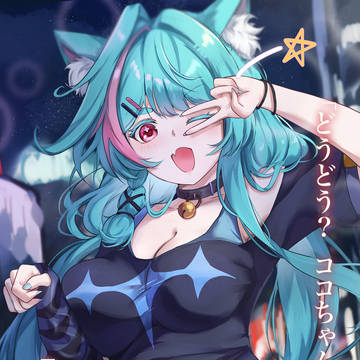 ミントと夜デート