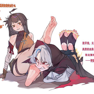 【联动】停秋&炅诗泠:小道士与吸血鬼tk惩戒(画师:pink)