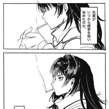 LOG2