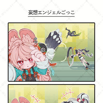 【ゼンゼロ4コマ】黒枝で妄想エンジェルごっこ