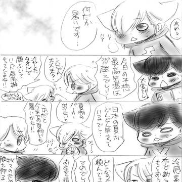 子猫ちゃんリターンズ　1384