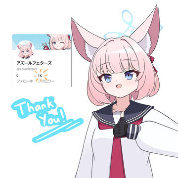 Pixiv 1000 フォロワーありがとう！