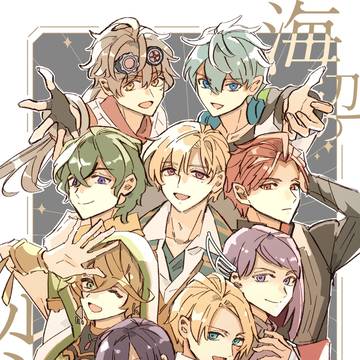 海辺のルミナス